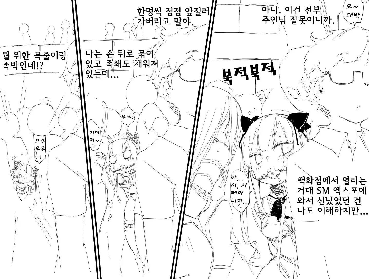 Ura_Macoto